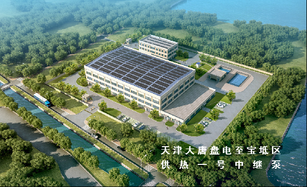 天津大唐盤電至寶坻區供熱主管線及中繼泵站工程